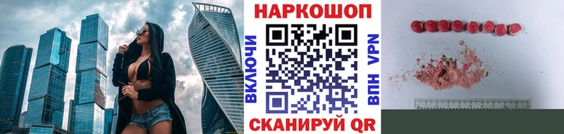 Купить закладку Каннабис АМФЕТАМИН Героин МЕФ КОКАИН ГАШ Дедовск