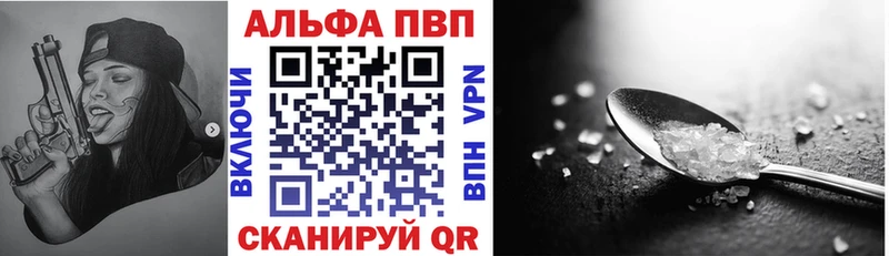 Купить где  Дедовск  А ПВП Crystall 