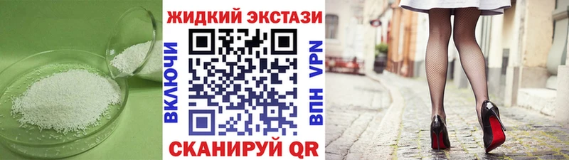 БУТИРАТ бутандиол  Купить где  Дедовск 