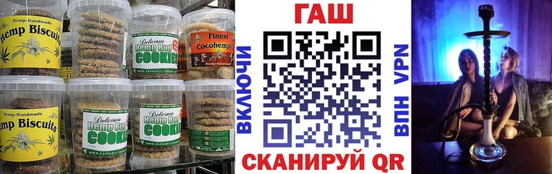 Купить  Дедовск  Еда ТГК марихуана 