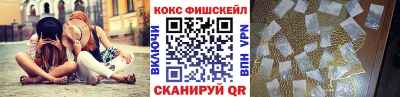 COCAIN Эквадор  Купить где  Дедовск 