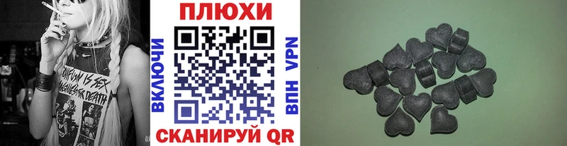 ГАШ Premium  Купить закладки  Дедовск 