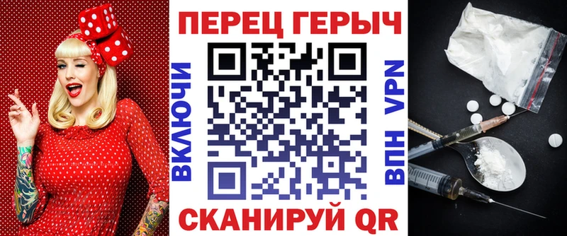 ГЕРОИН Heroin  Купить где  Дедовск 