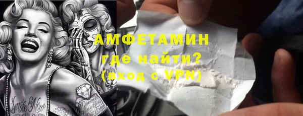мефедрон VHQ Куйбышев