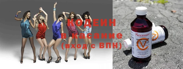 мефедрон VHQ Куйбышев
