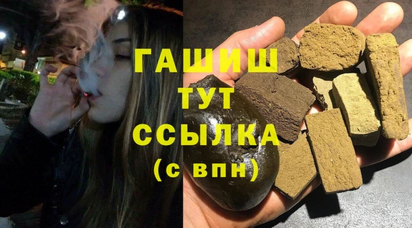 мефедрон VHQ Куйбышев