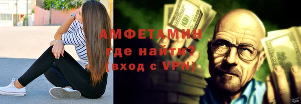 ALPHA PVP Кукмор