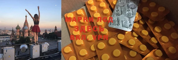 мефедрон VHQ Куйбышев