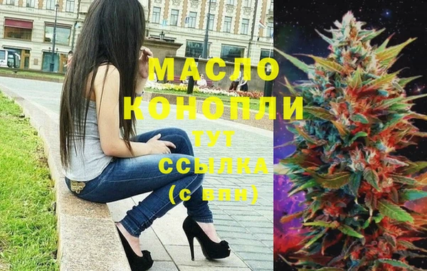 мефедрон VHQ Куйбышев