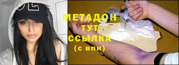 ALPHA PVP Кукмор