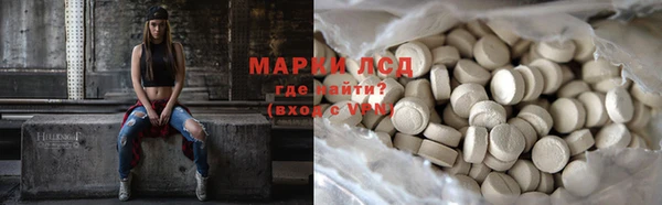 мефедрон VHQ Куйбышев