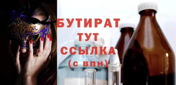мефедрон VHQ Куйбышев