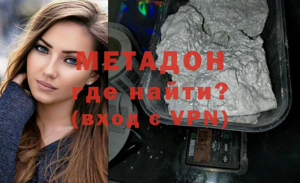 ALPHA PVP Кукмор