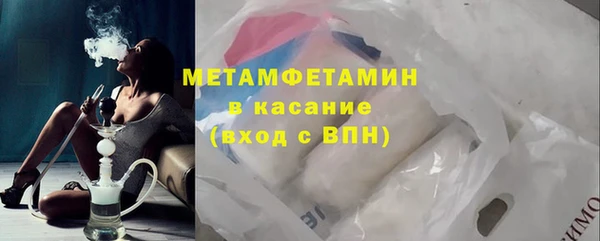 мефедрон VHQ Куйбышев
