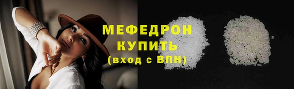 мефедрон VHQ Куйбышев