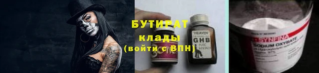 мефедрон VHQ Куйбышев