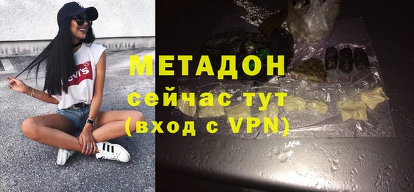 мефедрон VHQ Куйбышев