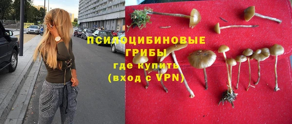 мефедрон VHQ Куйбышев