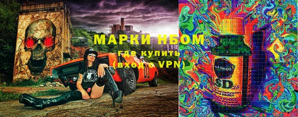 мефедрон VHQ Куйбышев