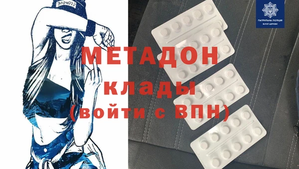 мефедрон VHQ Куйбышев