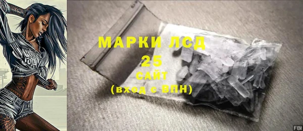 мефедрон VHQ Куйбышев
