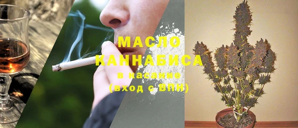 мефедрон VHQ Куйбышев
