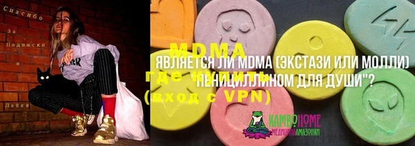 мефедрон VHQ Куйбышев