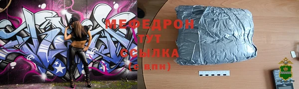 мефедрон VHQ Куйбышев