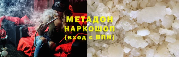 мефедрон VHQ Куйбышев