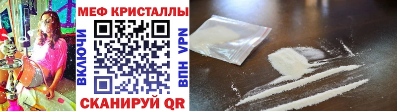 МЯУ-МЯУ 4 MMC  Купить  Дедовск 