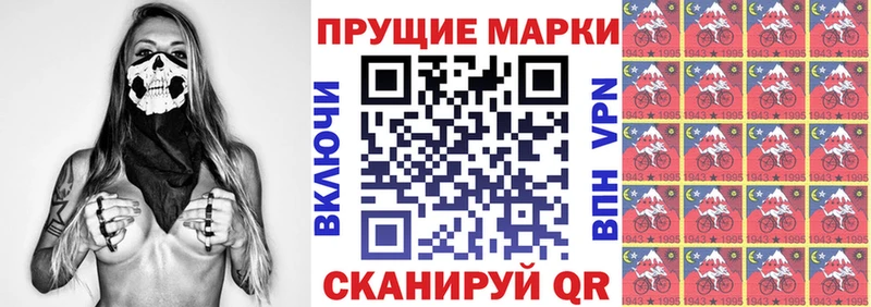 Марки NBOMe 1,5мг Дедовск