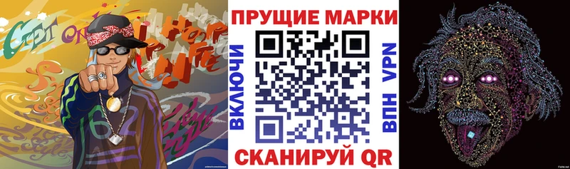 Купить где  Дедовск  Марки N-bome 1,8мг 