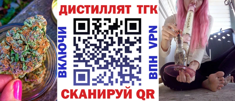 Купить где  Дедовск  ТГК гашишное масло 